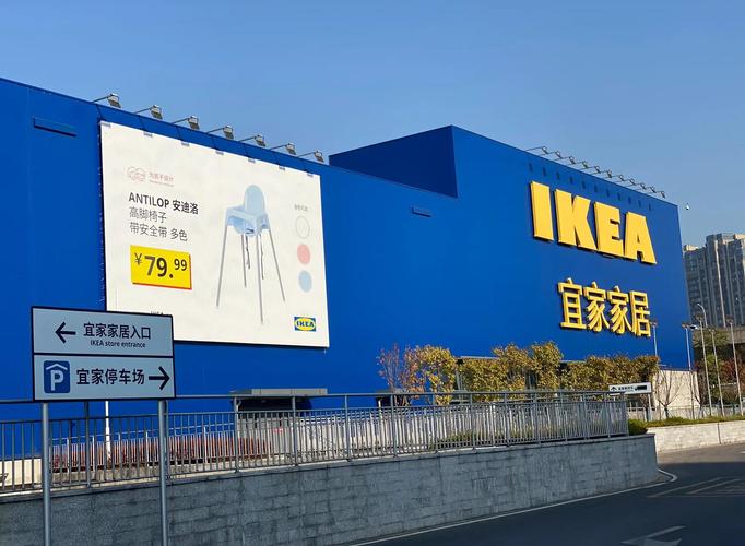 宜家connect招聘,什么岗位值得投?-图1 宜家connect招聘,什么岗位值得投?-图1