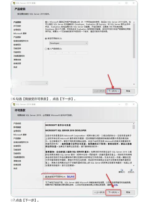 SQL Server 2000安装步骤详解?-图2 SQL Server 2000安装步骤详解?-图2