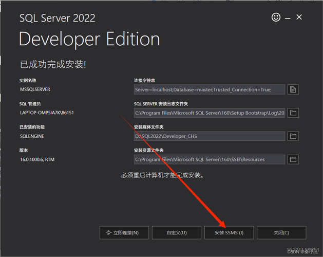 SQL Server 2000安装步骤详解?-图1 SQL Server 2000安装步骤详解?-图1
