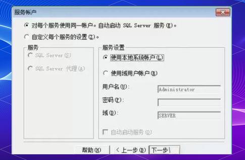 SQL Server 2000安装步骤详解?-图3 SQL Server 2000安装步骤详解?-图3