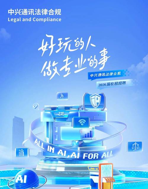 中兴设计招聘,有哪些岗位要求?-图3 中兴设计招聘,有哪些岗位要求?-图3