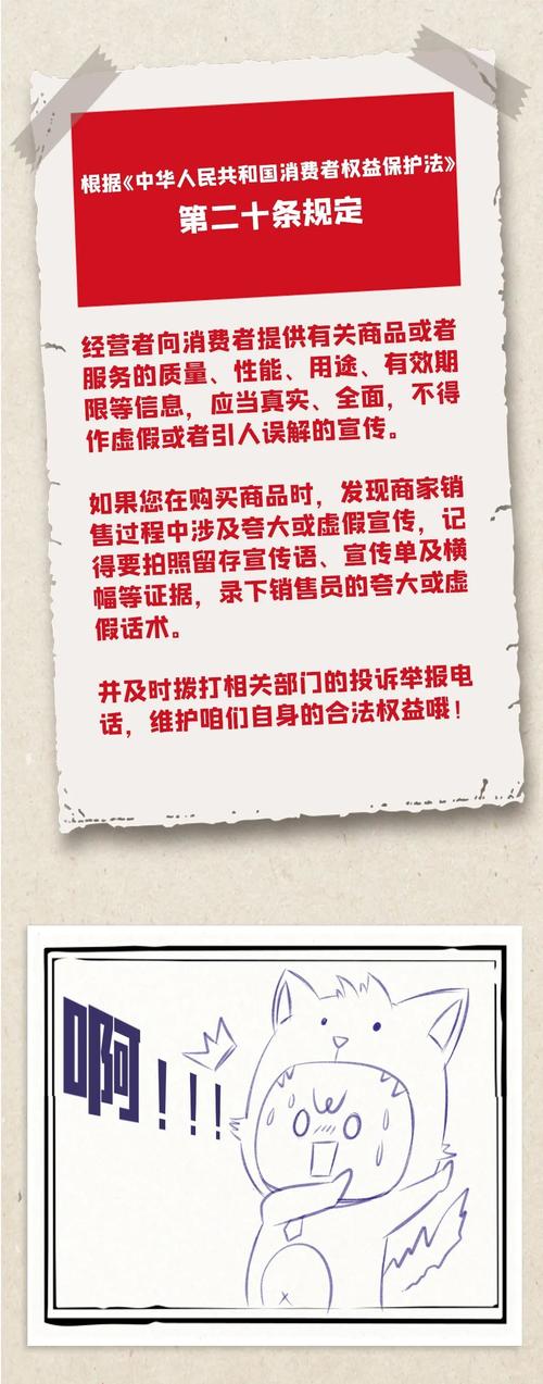 网页抄袭后,如何高效维权?-图2 网页抄袭后,如何高效维权?-图2