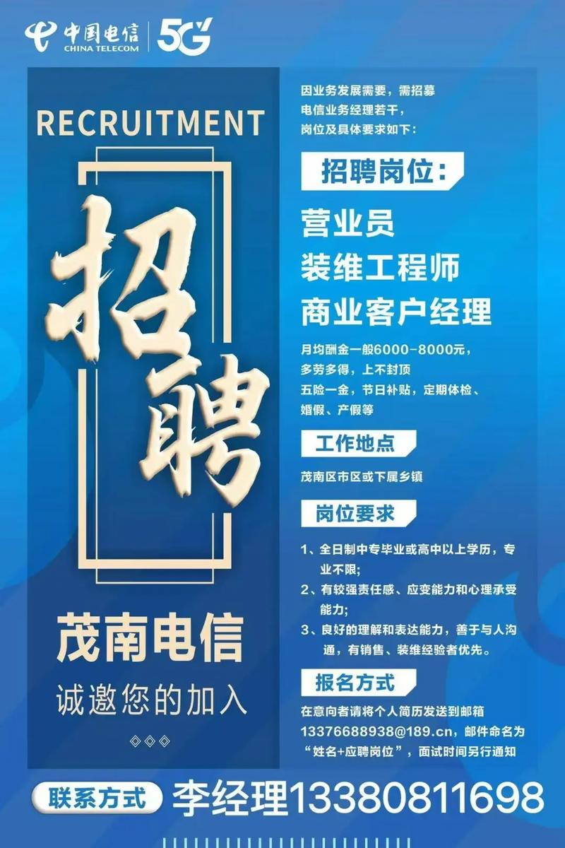 电信Java岗招聘,需掌握哪些核心技能?-图2 电信Java岗招聘,需掌握哪些核心技能?-图2