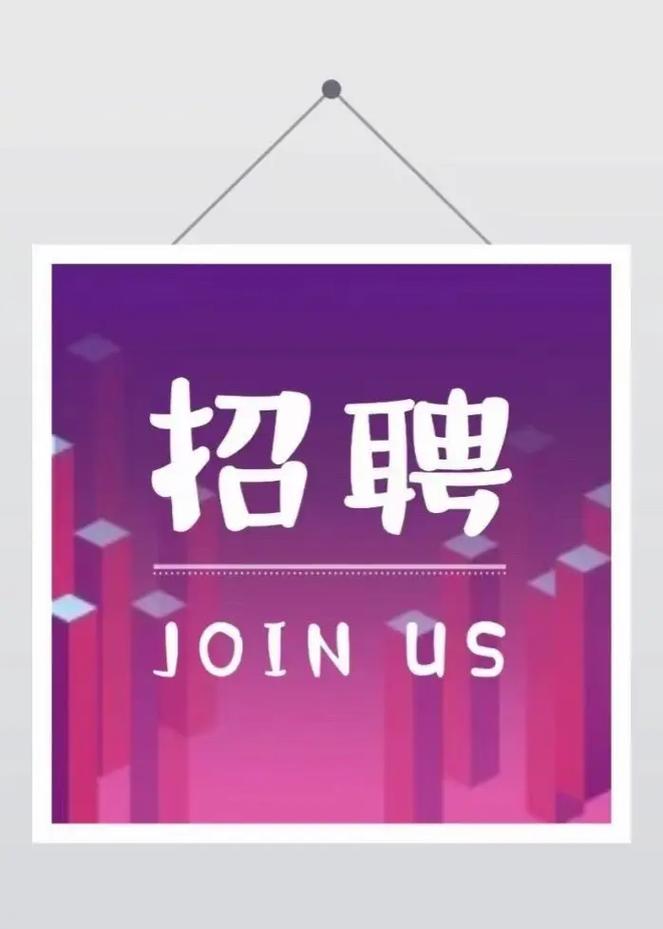 电信Java岗招聘,需掌握哪些核心技能?-图1 电信Java岗招聘,需掌握哪些核心技能?-图1