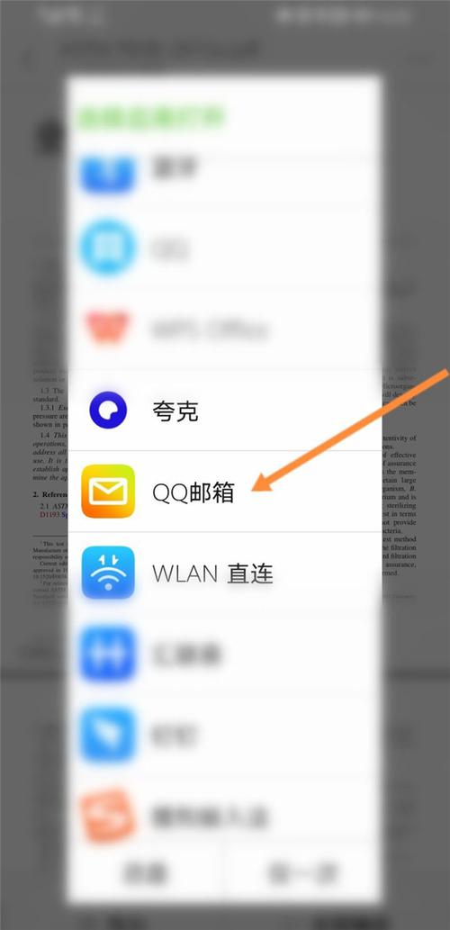 qq邮箱怎么导入eml文件?-图2 qq邮箱怎么导入eml文件?-图2