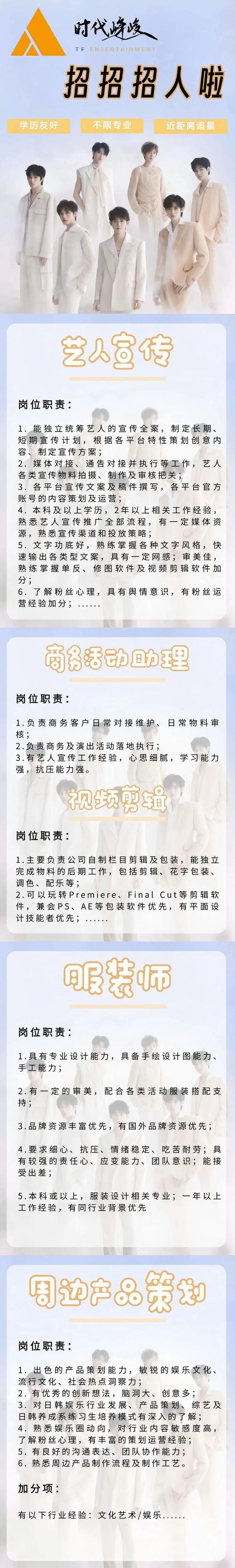 hzhou爆破招聘,具体岗位和要求是什么?-图2 hzhou爆破招聘,具体岗位和要求是什么?-图2