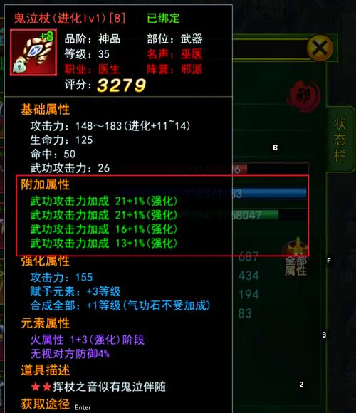 热血江湖sf命令有哪些?-图1 热血江湖sf命令有哪些?-图1