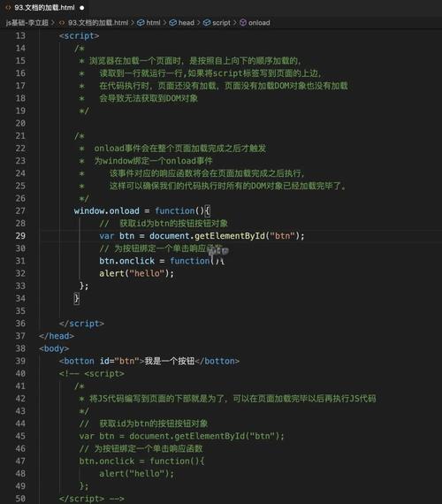 JS代码如何直接搭建网站?-图3 JS代码如何直接搭建网站?-图3