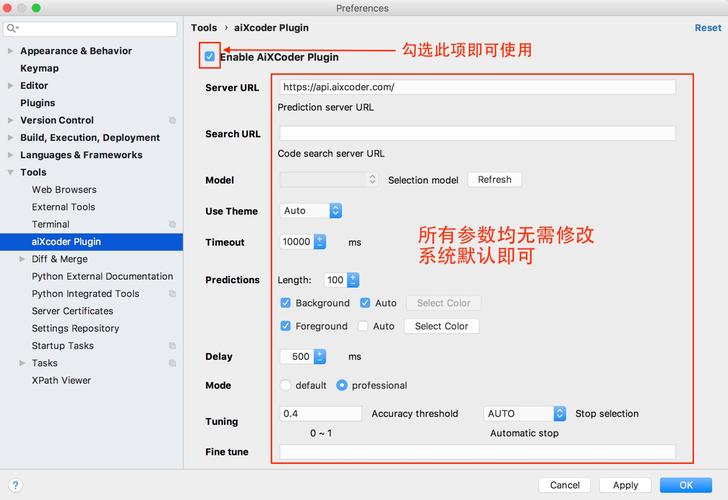 aix安装软件命令有哪些？-图2