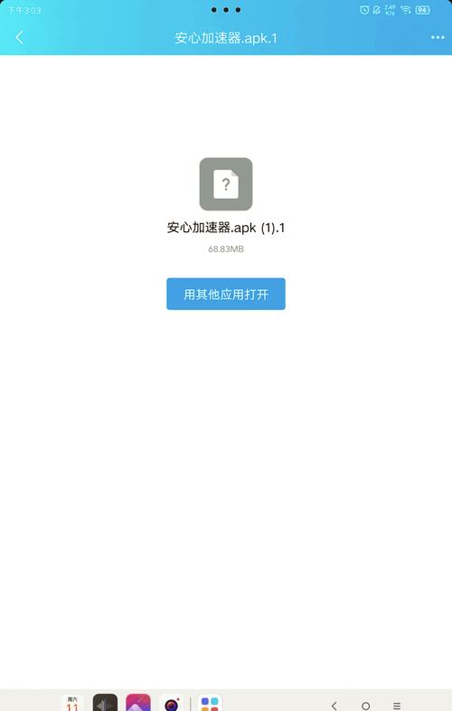 cuke0001-apk如何下载?-图1 cuke0001-apk如何下载?-图1