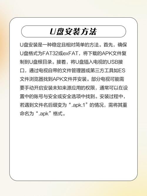 cuke0001-apk如何下载?-图2 cuke0001-apk如何下载?-图2