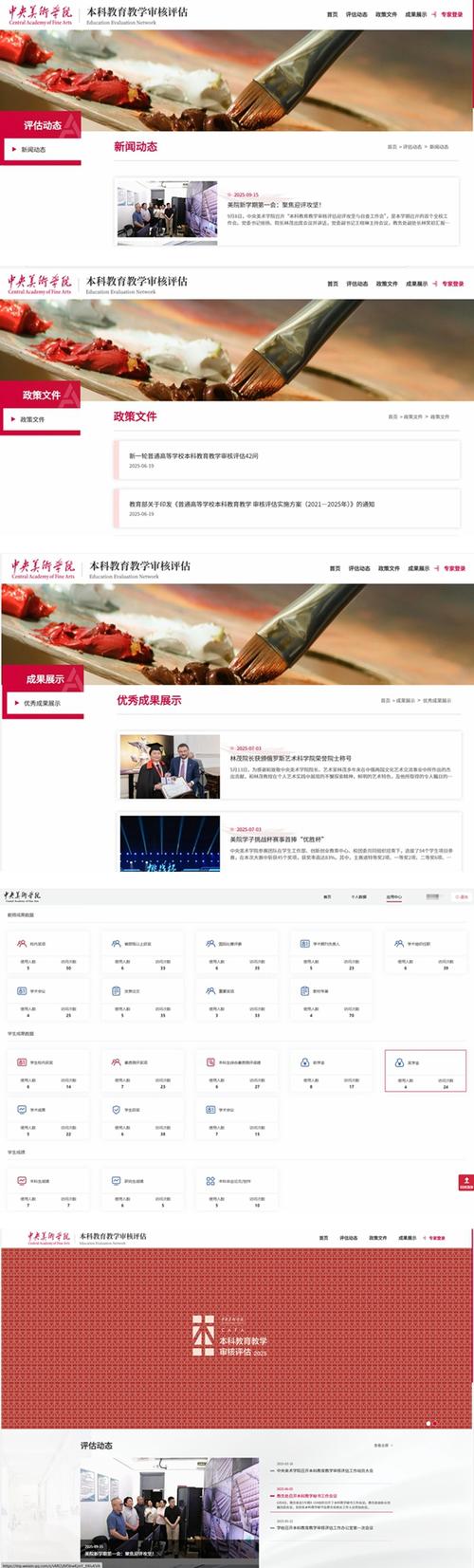 网站设计方案评估该从哪些关键点入手?-图2 网站设计方案评估该从哪些关键点入手?-图2