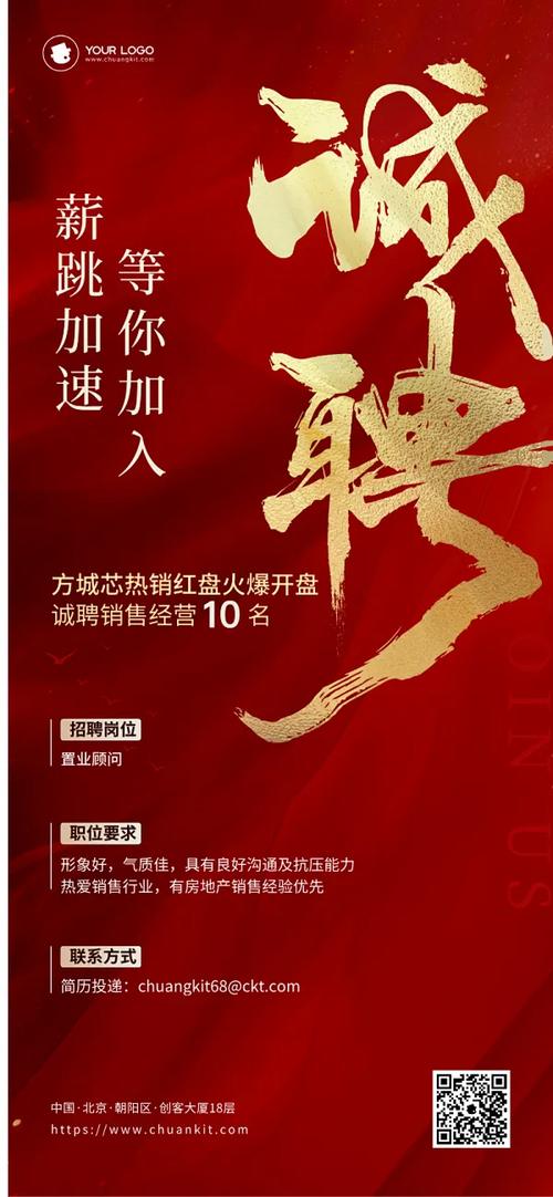 任意推招聘,什么岗位?要求多少?-图3 任意推招聘,什么岗位?要求多少?-图3