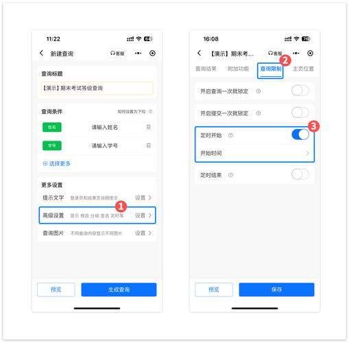 查找小程序如何制作？-图2