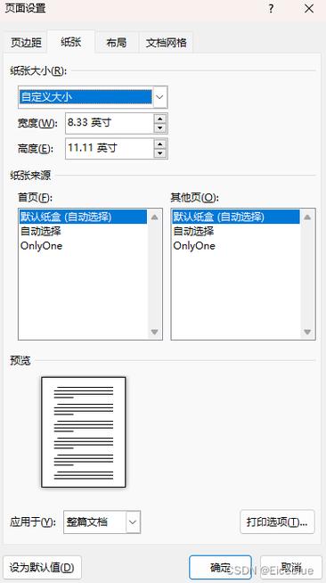 网页界面如何拉宽?宽度设置方法有哪些?-图2 网页界面如何拉宽?宽度设置方法有哪些?-图2