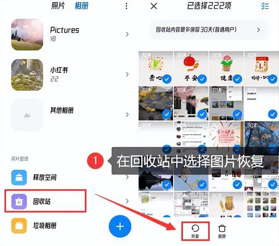 如何彻底删除百度快照?-图2 如何彻底删除百度快照?-图2