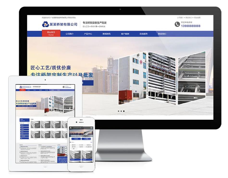 自适应网站如何快速建设?-图2 自适应网站如何快速建设?-图2