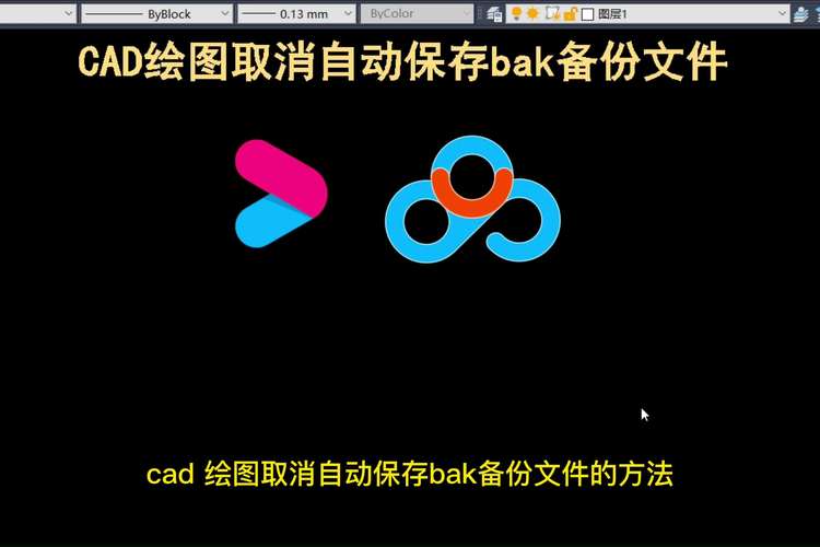 CAD取消选择命令怎么用?-图3 CAD取消选择命令怎么用?-图3