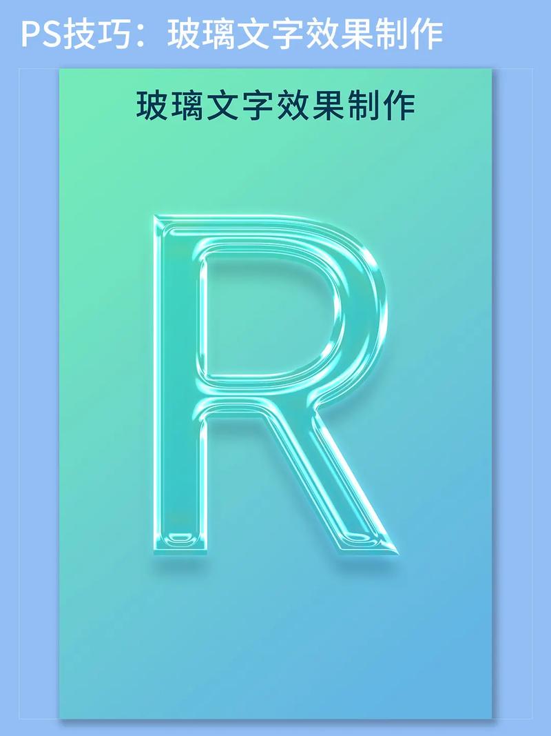 PS透明效果怎么做?-图1 PS透明效果怎么做?-图1