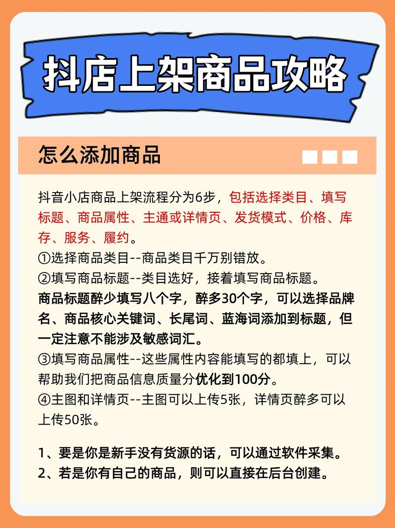 网站卖产品,流量转化如何做?-图1 网站卖产品,流量转化如何做?-图1