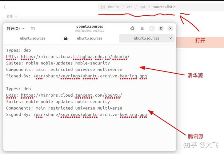 远程登录Linux,这3种方式怎么选?-图3 远程登录Linux,这3种方式怎么选?-图3