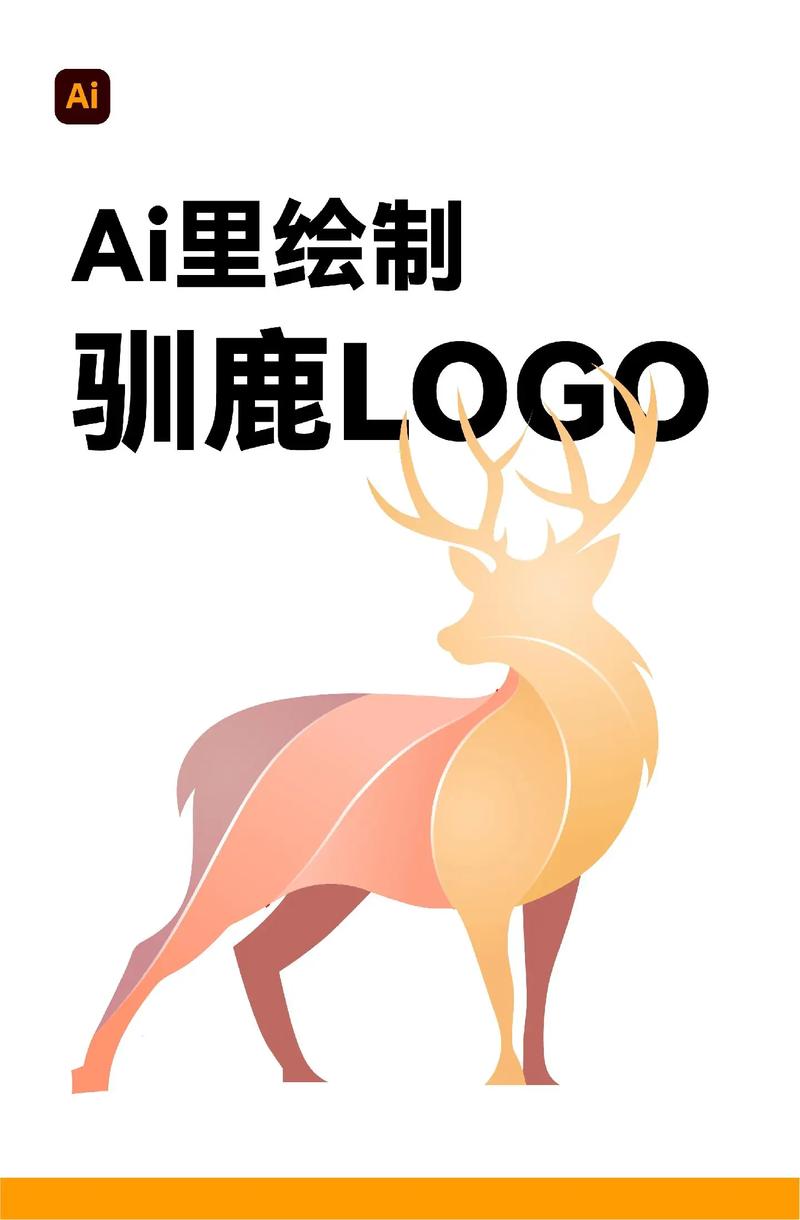 AI如何设置Logo渐变颜色?-图1 AI如何设置Logo渐变颜色?-图1