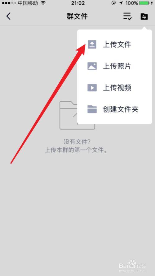 东西如何上传到网络?-图1 东西如何上传到网络?-图1