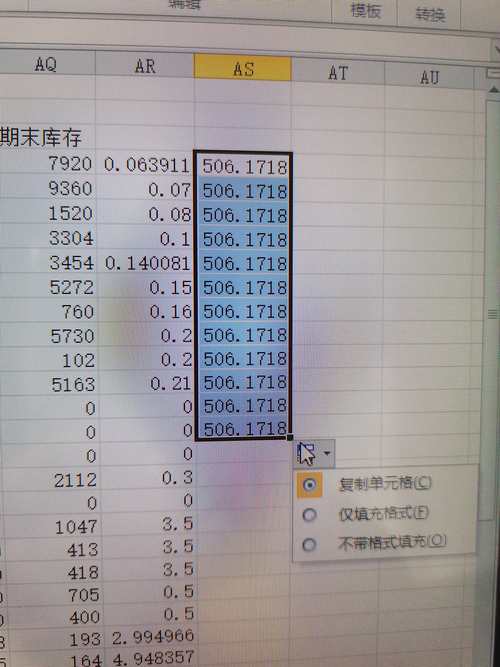 Excel计算式命令有哪些常用函数?-图2 Excel计算式命令有哪些常用函数?-图2