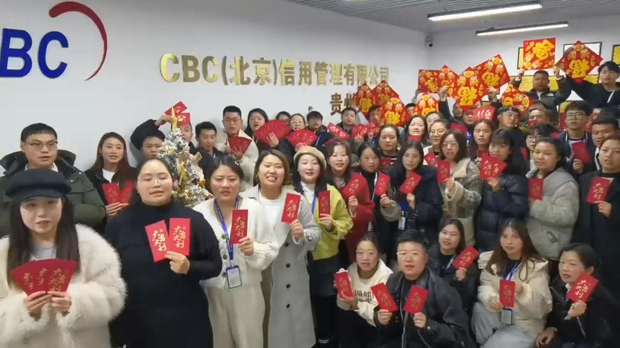 南京CBC招聘有哪些岗位要求?-图3 南京CBC招聘有哪些岗位要求?-图3