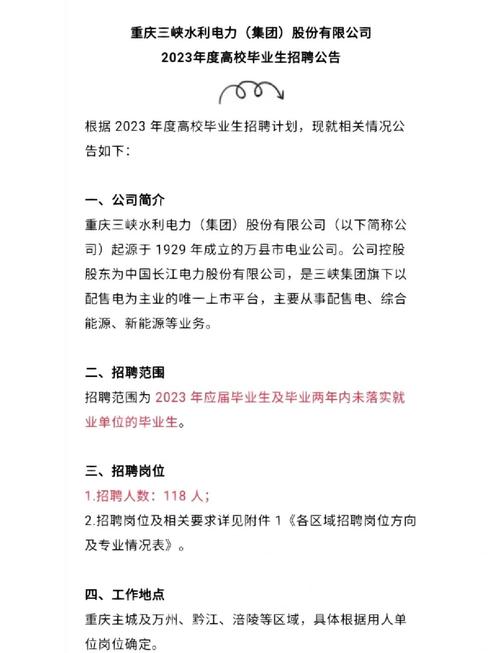 重庆houdini招聘要求有哪些?-图3 重庆houdini招聘要求有哪些?-图3