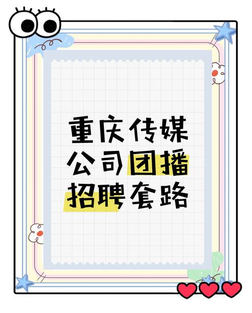 重庆houdini招聘要求有哪些?-图2 重庆houdini招聘要求有哪些?-图2