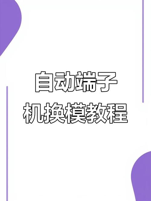 动易模板如何更换?步骤详解?-图1 动易模板如何更换?步骤详解?-图1