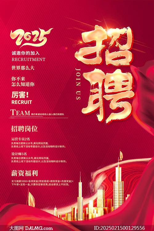 Global Foundry招聘有何新动态或要求?-图2 Global Foundry招聘有何新动态或要求?-图2