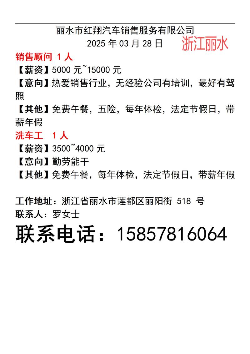 cauwuzongjian招聘什么岗位?要求有哪些?-图3 cauwuzongjian招聘什么岗位?要求有哪些?-图3