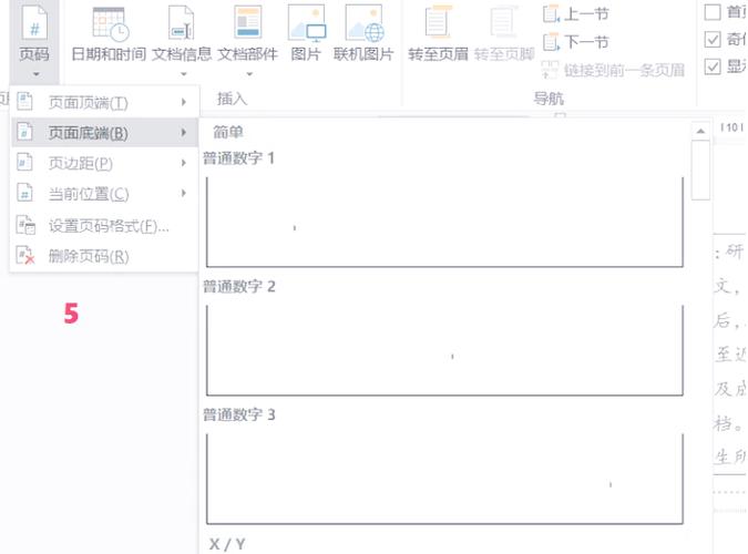 页脚设计如何统一所有页面风格与功能?-图2 页脚设计如何统一所有页面风格与功能?-图2