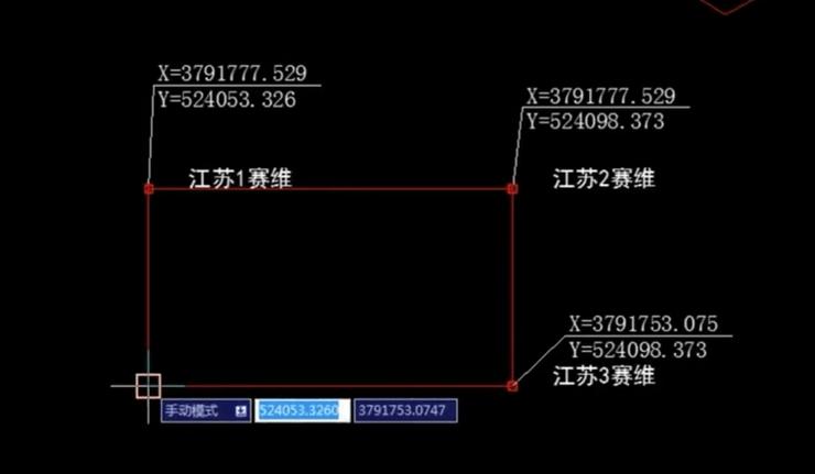 CAD坐标设置命令如何快速入门？-图2