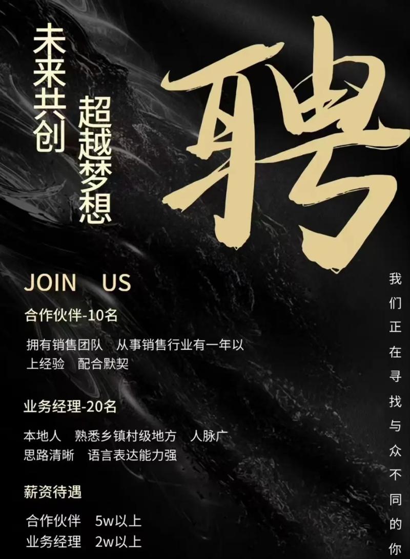 热酷网招聘,有哪些岗位要求?-图1 热酷网招聘,有哪些岗位要求?-图1