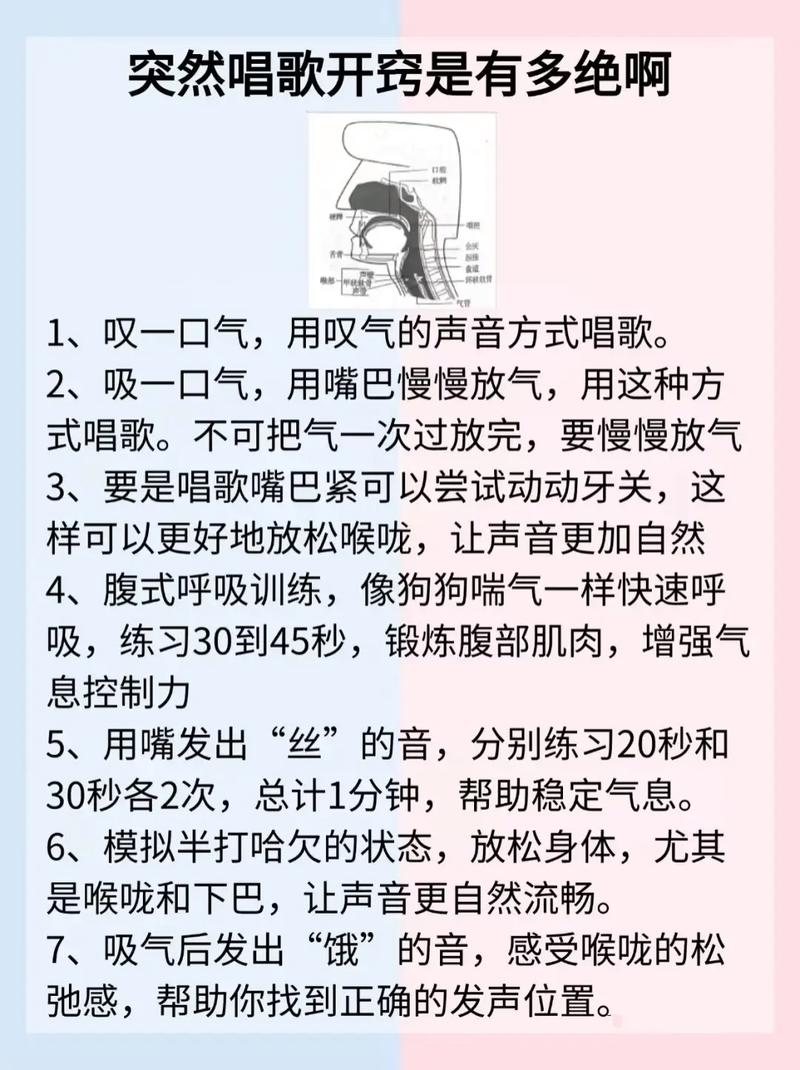 抖音学唱方法靠谱吗?快速学会有技巧?-图1 抖音学唱方法靠谱吗?快速学会有技巧?-图1