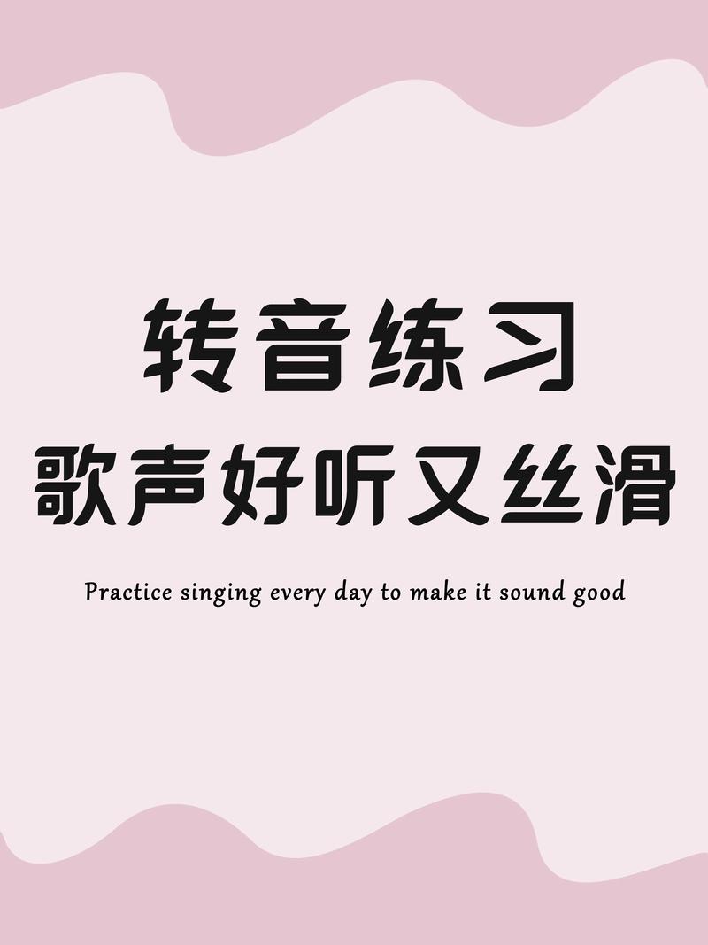 抖音学唱方法靠谱吗？快速学会有技巧？-图2
