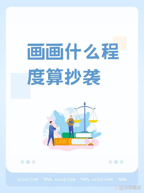 借鉴与抄袭的界限到底在哪儿?-图2 借鉴与抄袭的界限到底在哪儿?-图2