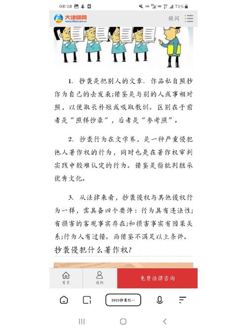 借鉴与抄袭的界限到底在哪儿?-图1 借鉴与抄袭的界限到底在哪儿?-图1