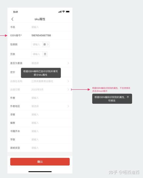 SKU如何快速准确添加体积信息?-图2 SKU如何快速准确添加体积信息?-图2
