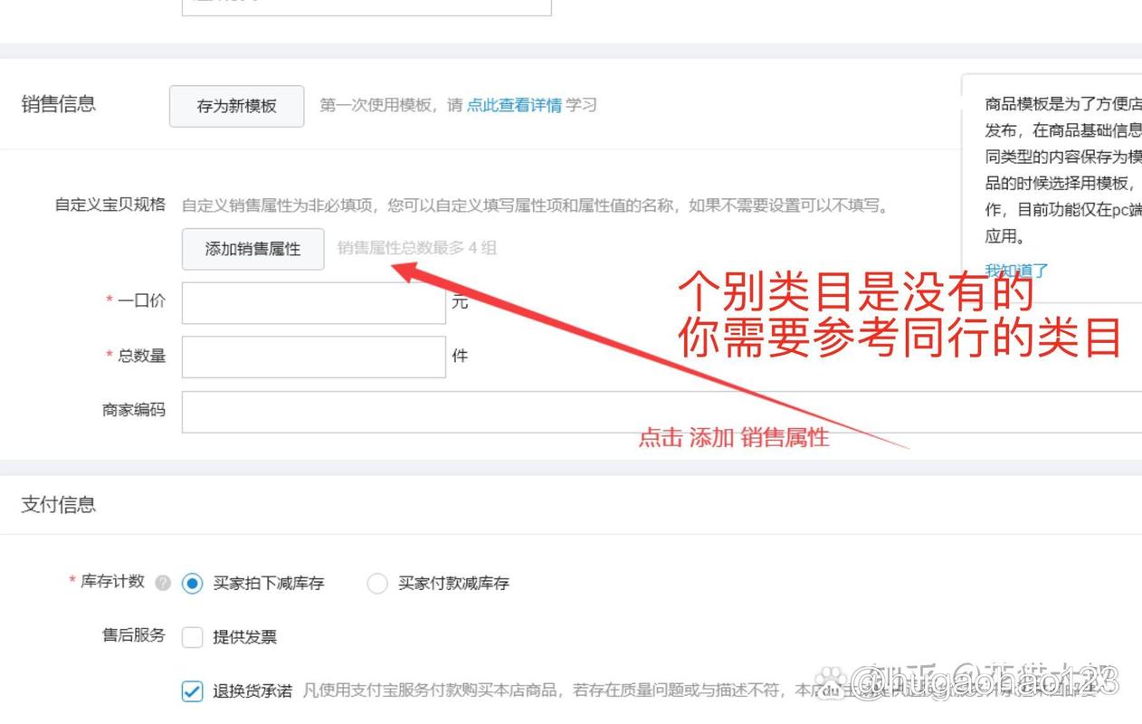 SKU如何快速准确添加体积信息?-图3 SKU如何快速准确添加体积信息?-图3