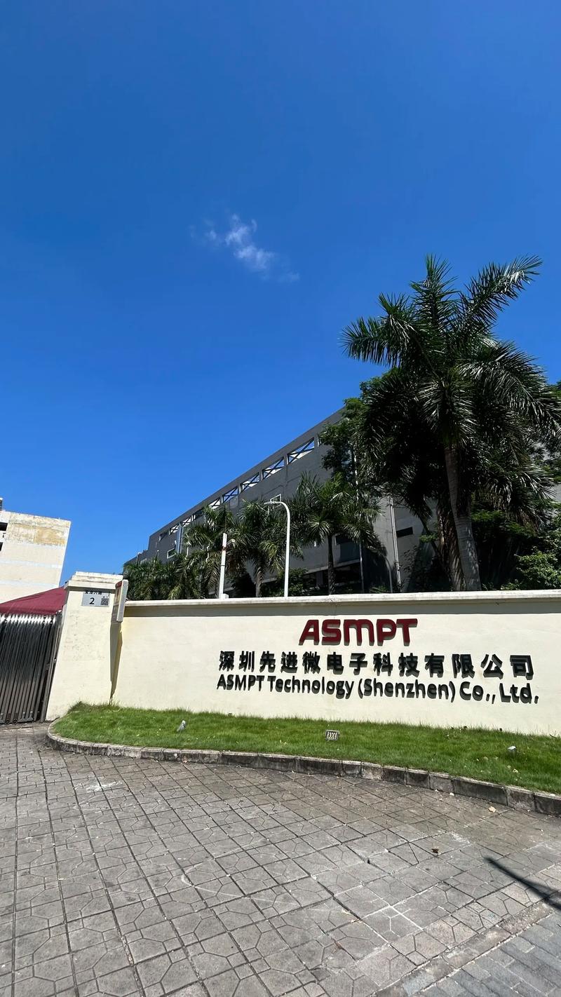asmpt深圳招聘什么岗位?要求多少经验?-图1 asmpt深圳招聘什么岗位?要求多少经验?-图1