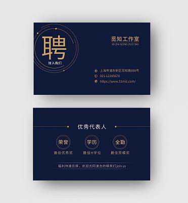 深蓝招聘插件有何独特优势?-图1 深蓝招聘插件有何独特优势?-图1