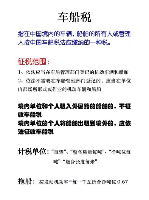 船员个税如何缴纳?不同收入怎样算?-图2 船员个税如何缴纳?不同收入怎样算?-图2
