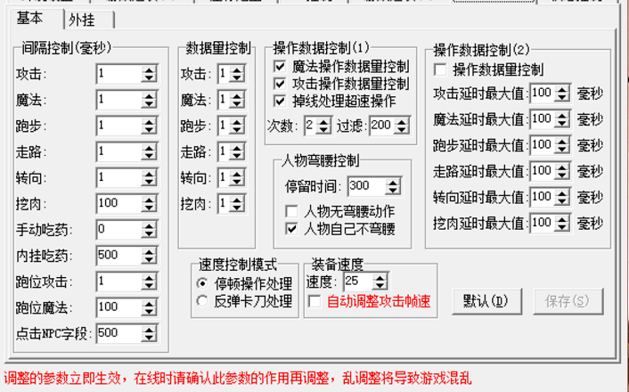 传奇命令有哪些特殊功能?-图3 传奇命令有哪些特殊功能?-图3