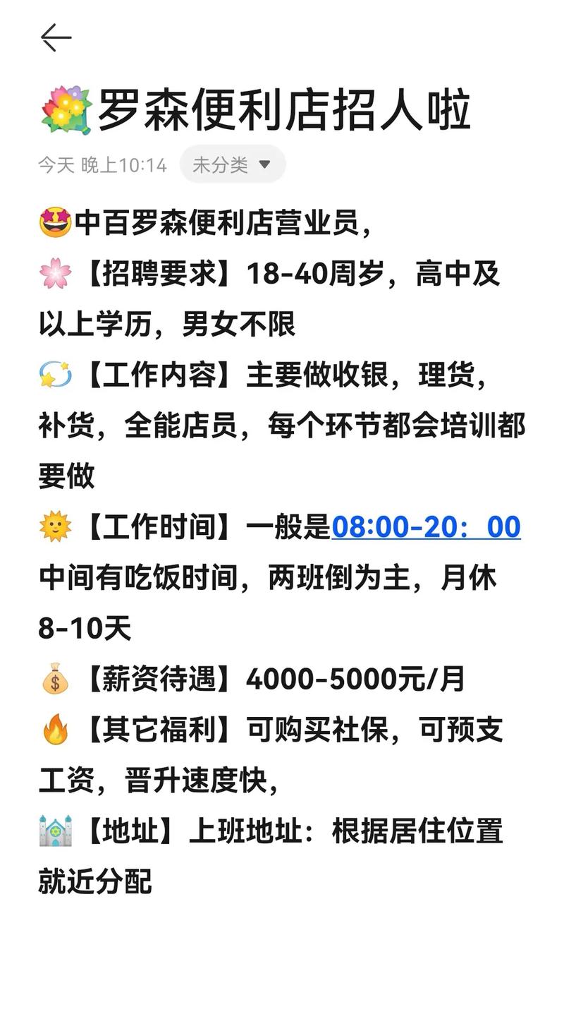 武汉Flutter招聘，薪资多少？要求怎样？-图3