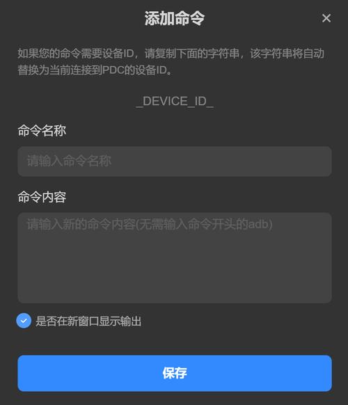 手机adb命令测试如何快速上手?-图2 手机adb命令测试如何快速上手?-图2