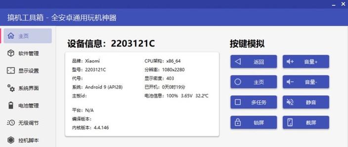 手机adb命令测试如何快速上手?-图3 手机adb命令测试如何快速上手?-图3